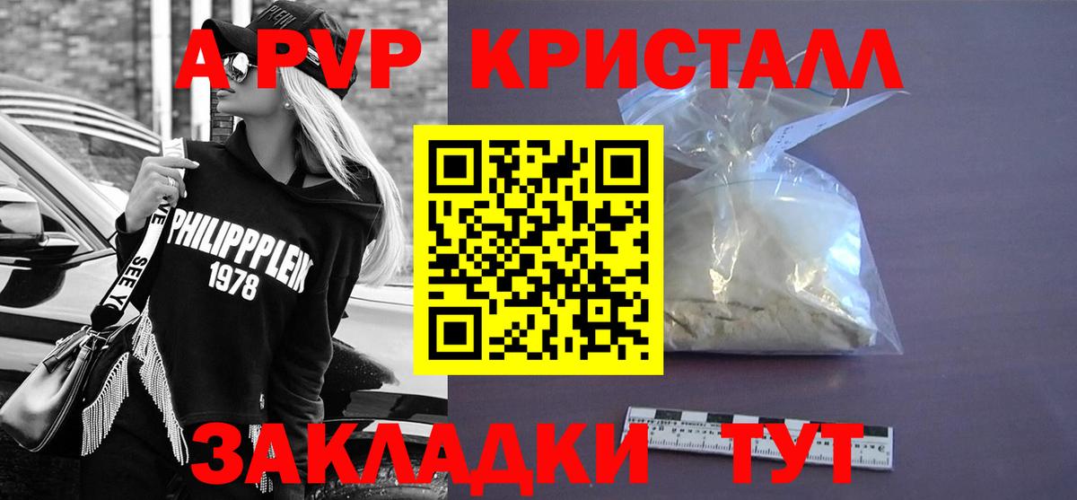 Alpha PVP СК Сухой Лог