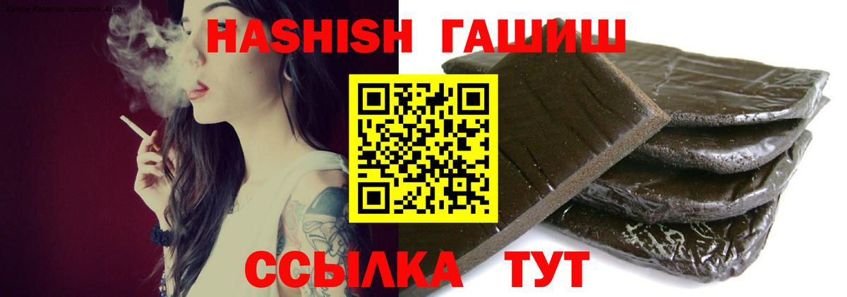 ГАШ убойный Сухой Лог