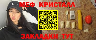 сатива Пугачёв