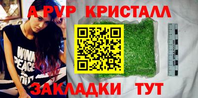 сатива Пугачёв