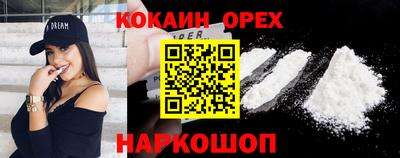 кокаин перу Пыть-Ях
