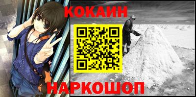 кокаин перу Пыть-Ях