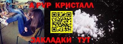 круглые Пушкино