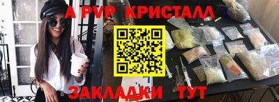 кокаин перу Пыть-Ях