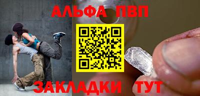 сатива Пугачёв