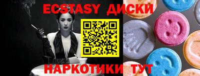 круглые Пушкино