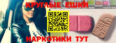 круглые Пушкино