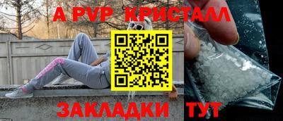 круглые Пушкино
