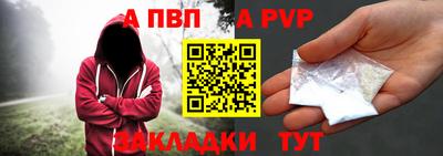 круглые Пушкино