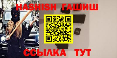 круглые Пушкино
