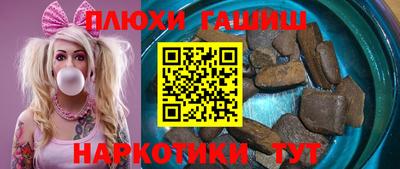 круглые Пушкино