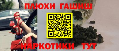 кокаин перу Пыть-Ях