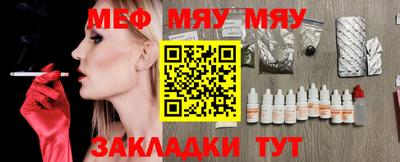 сатива Пугачёв