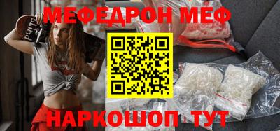 круглые Пушкино