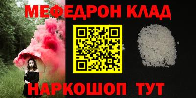 круглые Пушкино