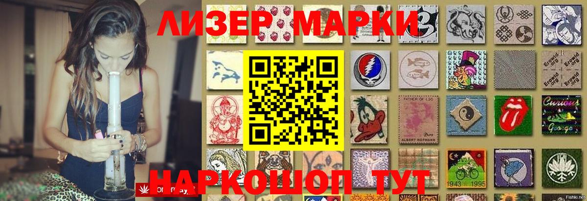 LSD-25 экстази кислота  Лсд 25 экстази ecstasy  Вход с VPN  Сухой Лог 