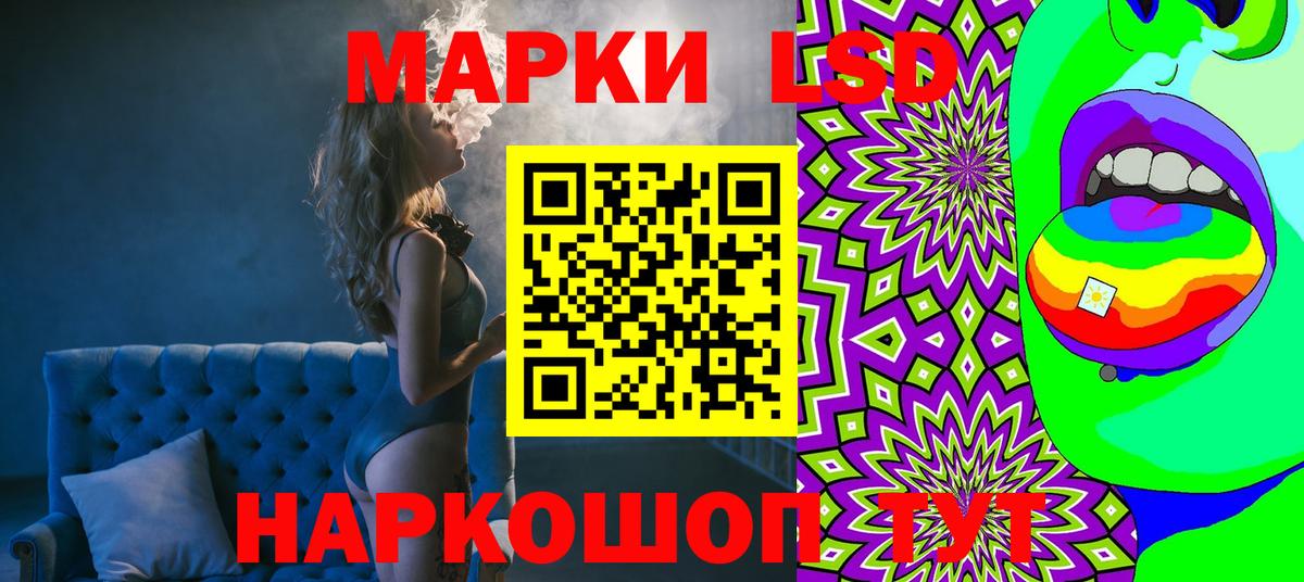 Сухой Лог  Марки N-bome 1,5мг  Вход с VPN 