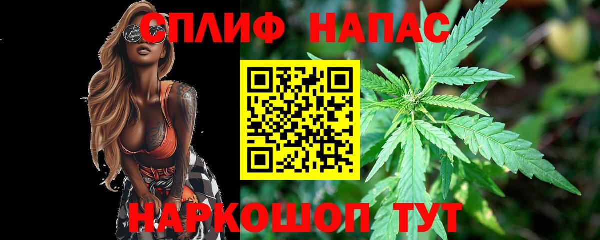Сухой Лог  Марихуана планчик  МАРИХУАНА семена  Вход с VPN 
